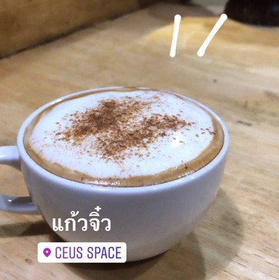 ซีอัส คอฟฟี่
