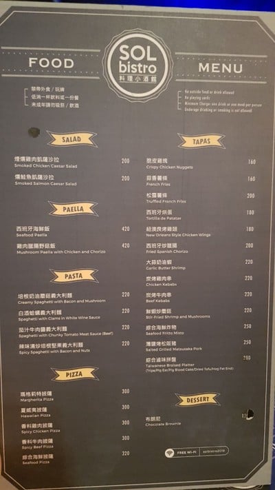 ป้ายราคาหรือสมุดเมนู