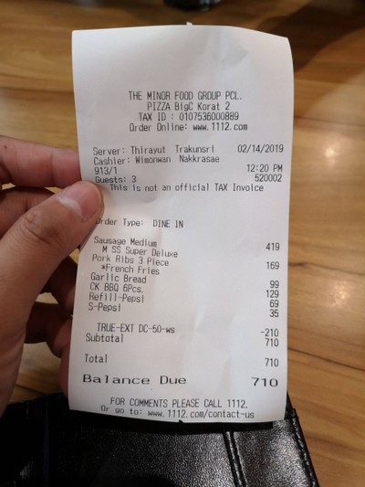 อื่นๆ