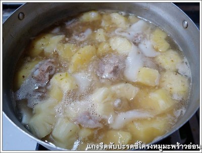 วิธีทำ แกงจืดสับปะรดซี่โครงหมูมะพร้าวอ่อน วิธีทำ แกงจืดสับปะรดซี่โครงหมูมะพร้าวอ่อน