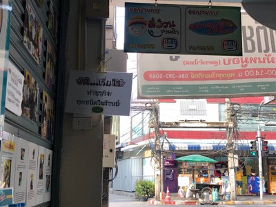 บรรยากาศ