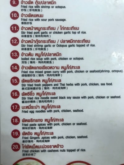 อื่นๆ