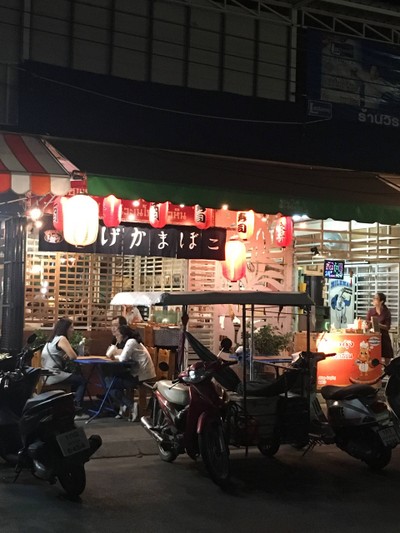 หน้าร้าน นานิวะเนโกะ หัวหิน