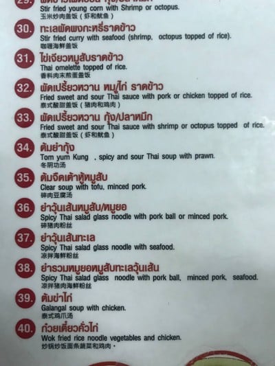อื่นๆ
