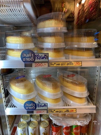 ชีสเค้ก