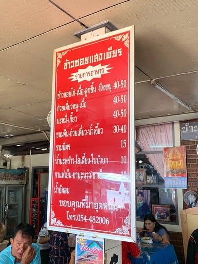อื่นๆ