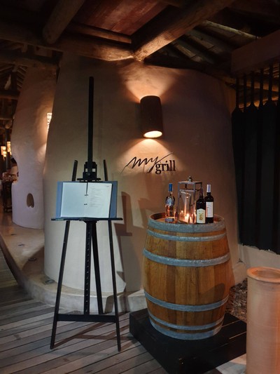 อาหาร หรือ เครื่องดื่ม