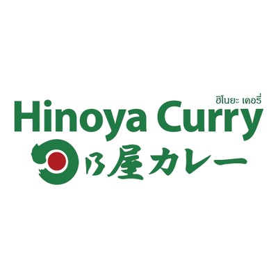Hinoya curry (ฮิโนยะ เคอรี่) Hinoya curry (ฮิโนยะ เคอรี่)