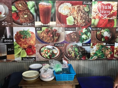 ป้ายราคาหรือสมุดเมนู