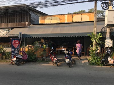 หน้าร้าน