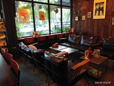 บรรยากาศ