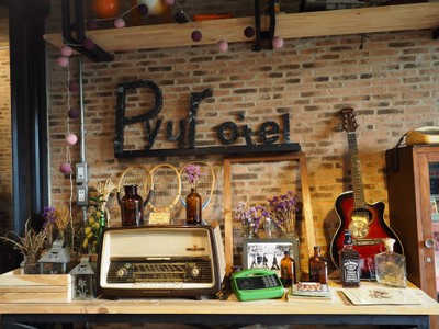 บรรยากาศ