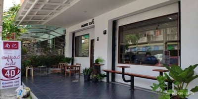 หน้าร้าน