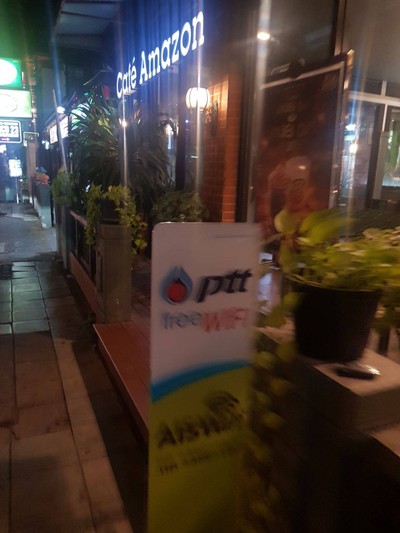หน้าร้าน