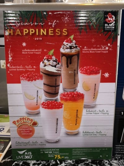 ป้ายราคาหรือสมุดเมนู