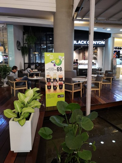 หน้าร้าน