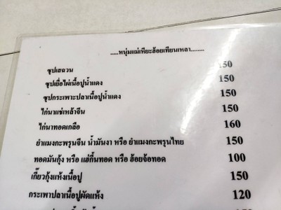 อื่นๆ