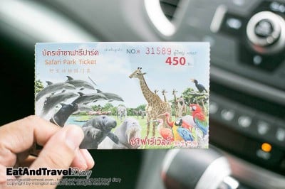 อัตราค่าบริการ