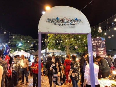 บรรยากาศ หลาดปล่อยของ