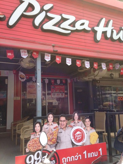 หน้าร้าน