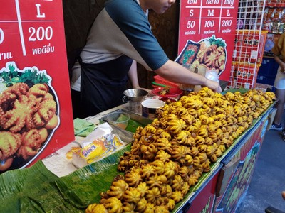 อาหาร หรือ เครื่องดื่ม