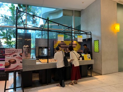 หน้าร้าน