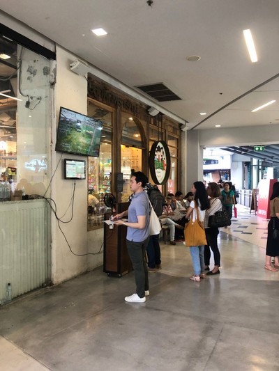 หน้าร้าน