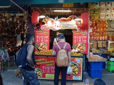 หน้าร้าน