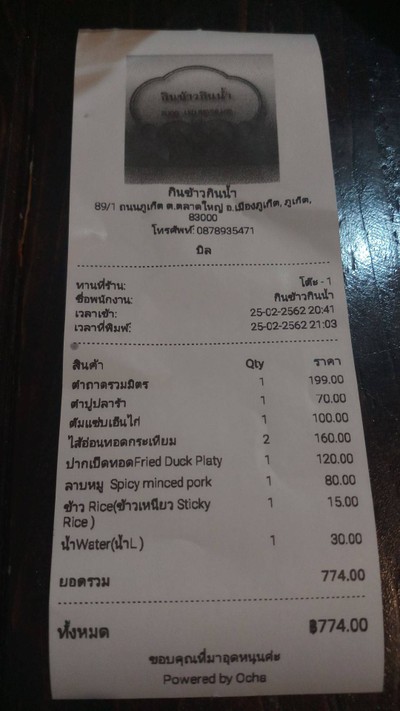 อื่นๆ