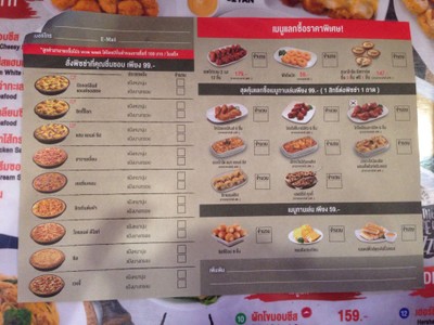ป้ายราคาหรือสมุดเมนู