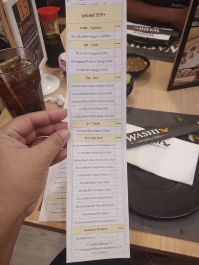 ป้ายราคาหรือสมุดเมนู