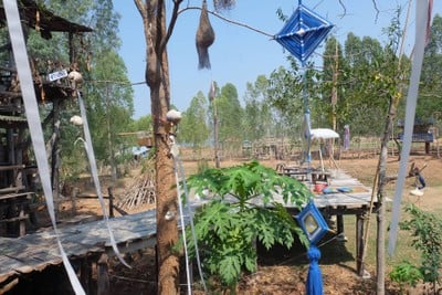 บรรยากาศ