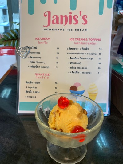 เมนู Janis’s  Homemade Ice Cream