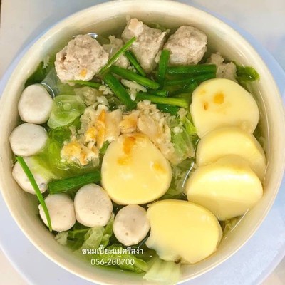 อาหาร หรือ เครื่องดื่ม