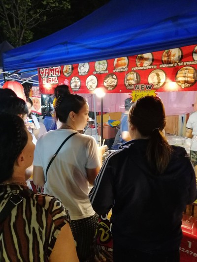 อื่นๆ