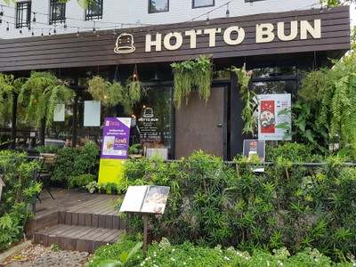 หน้าร้าน