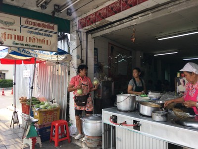 หน้าร้าน