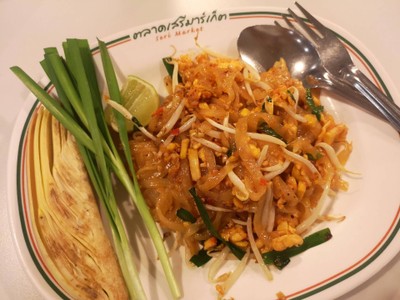 ผัดไทย