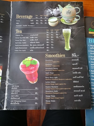 ป้ายราคาหรือสมุดเมนู