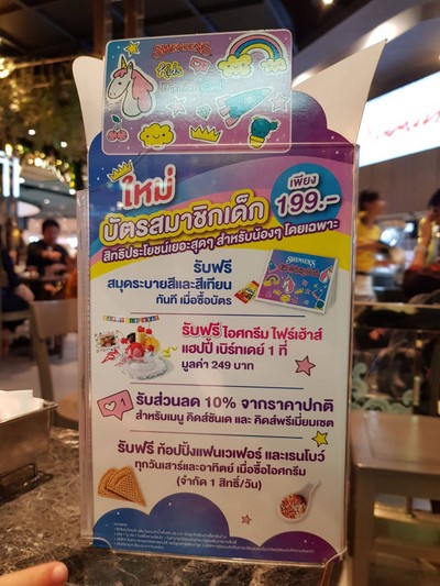 อื่นๆ