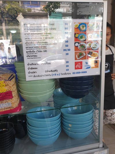 อื่นๆ