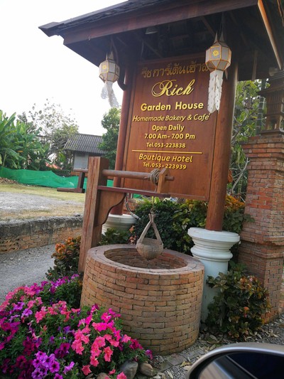 หน้าร้าน