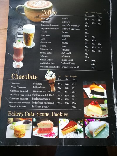 ป้ายราคาหรือสมุดเมนู