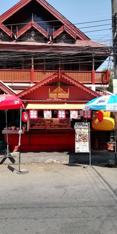 หน้าร้าน