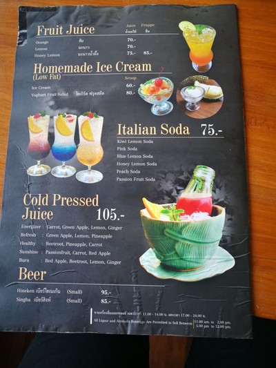 ป้ายราคาหรือสมุดเมนู