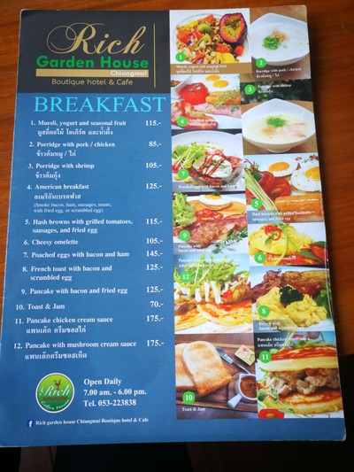 ป้ายราคาหรือสมุดเมนู