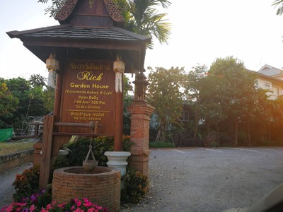 หน้าร้าน