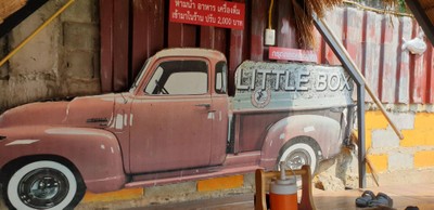 อื่นๆ