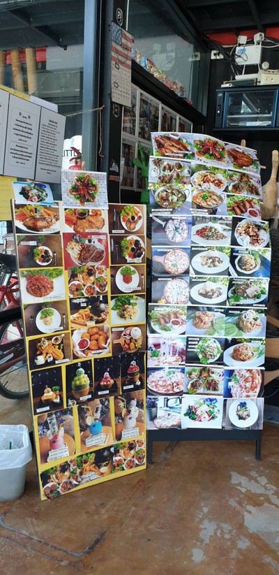 อื่นๆ
