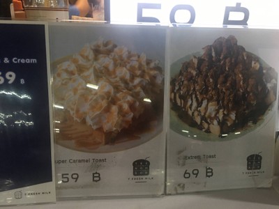 อื่นๆ